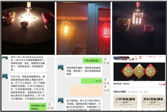 阴阳宅寿命断技巧