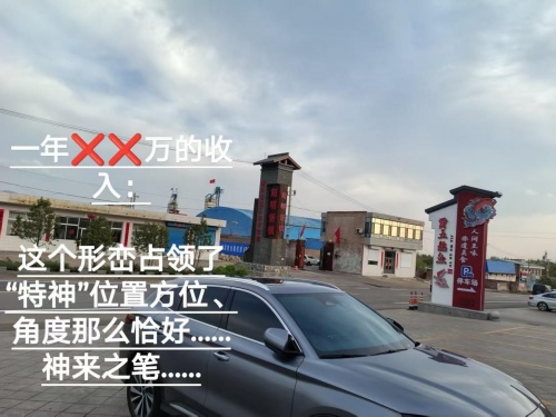 流年催财赶月阵的科学依据和功效