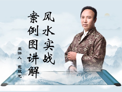 学习阴阳法风水的方法和基础是什么