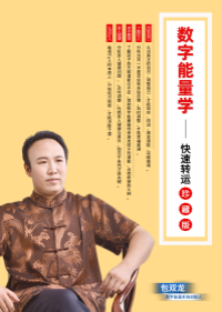 书本封面_副本.png