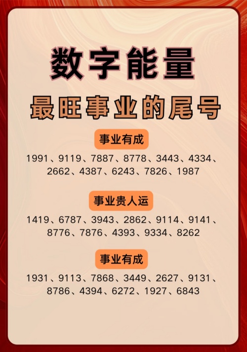 大林木女命适合使用什么样的手机号码