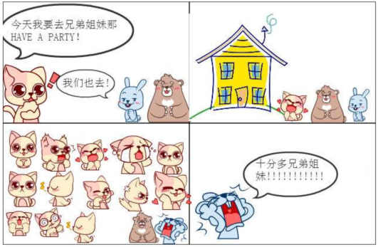 八字测兄弟姊妹