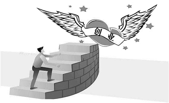 独立创业的八字