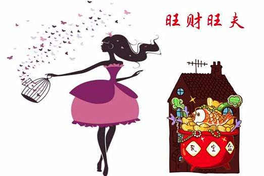 什么八字喜用财星