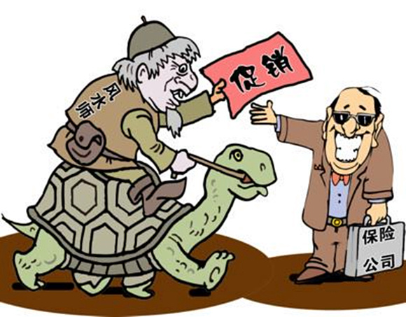 八字看适合投资