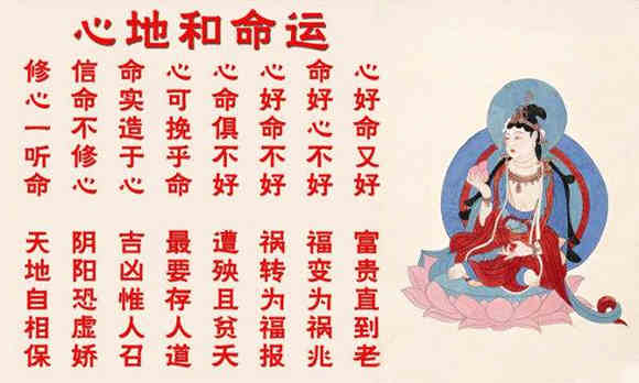 什么样八字算不好