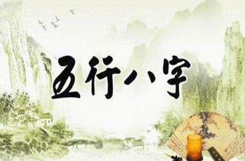 女孩八字偏弱什么意思