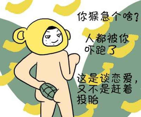 八字断婚姻金口诀