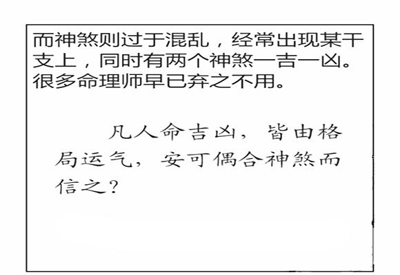 天德月德者什么转世