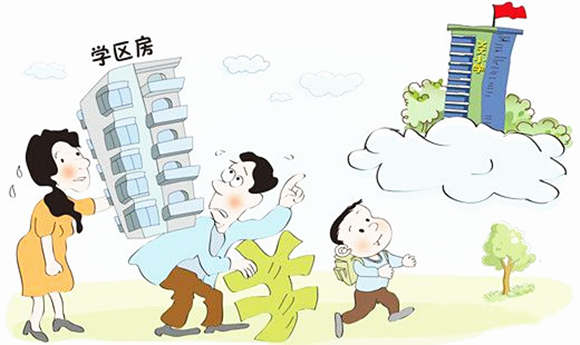 八字看你有没有房产