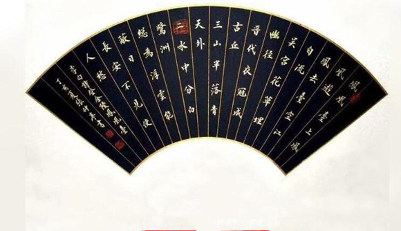 十二地支六冲吉凶