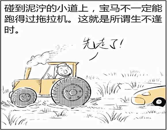 身弱的八字怎么样