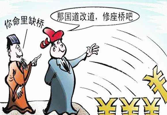 剑锋金命是什么意思