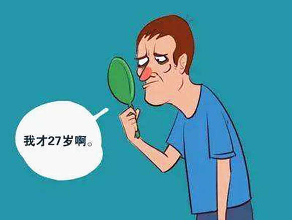 什么样的八字身体好