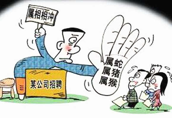 两人八字相冲会怎么样