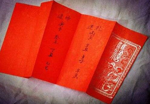 生辰八字看姻缘