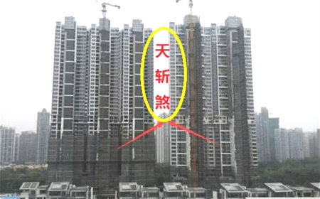 风水十八煞及化解方法