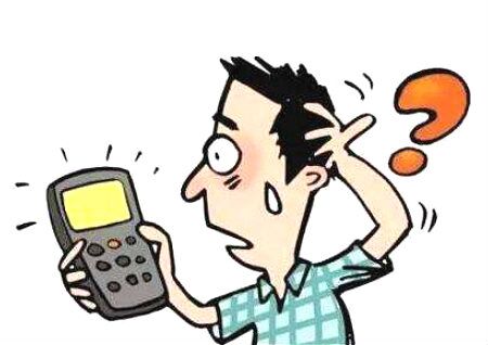 什么样的电话号码风水好