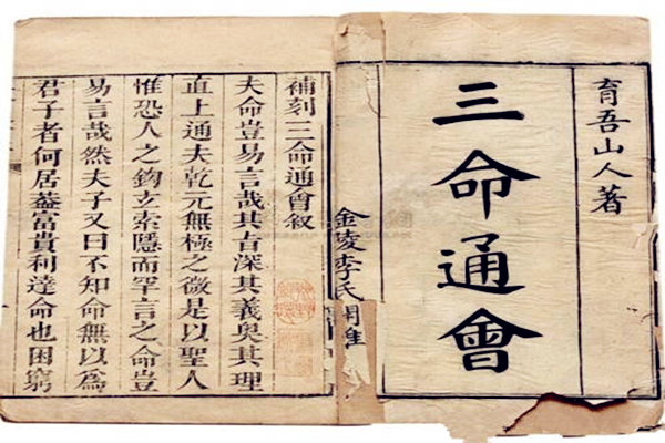 八字失令的格局好吗