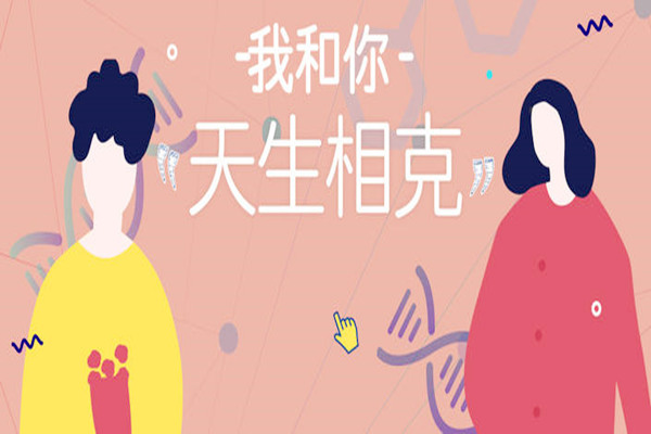 寅时和卯时八字合不合