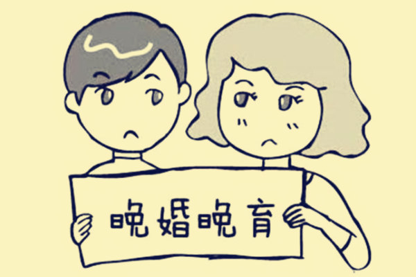 避免早婚的女命八字特征