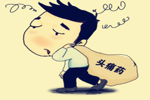 八字看头痛病的标志