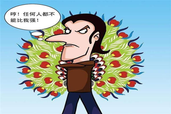 五种不易相处之人的命理特征