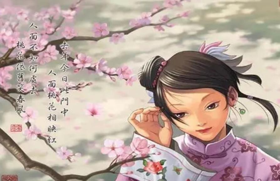 桃花劫有哪些特征