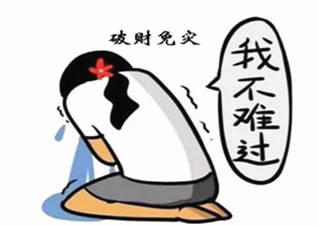 家有十种东西必破财