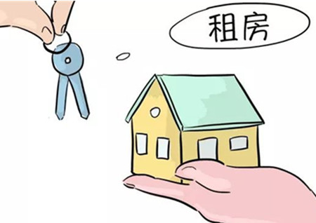 租住的房子跟运气有关吗