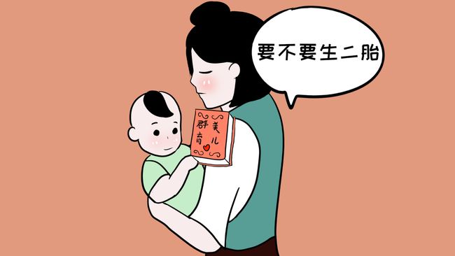 八字测子女缘