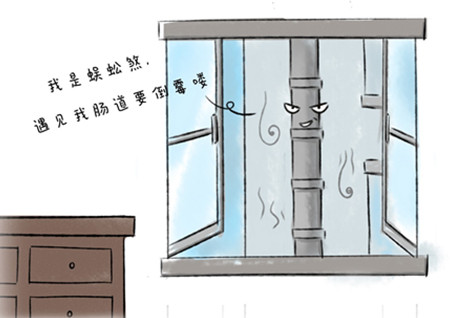 蜈蚣煞是什么意思