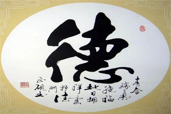 德秀贵人在哪柱最好