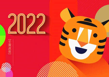 2022年大利什么方位