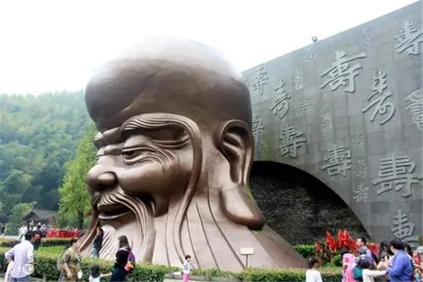 八字寿元星断生死