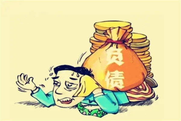 没有信用的八字特征