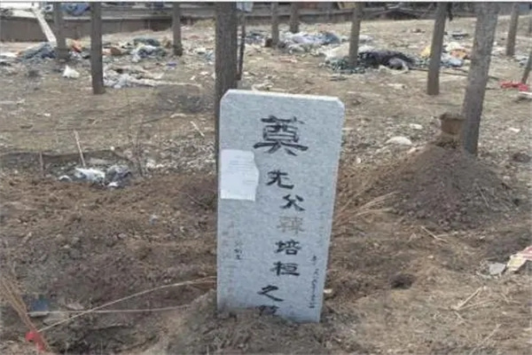 阴宅迁坟详细风水知识