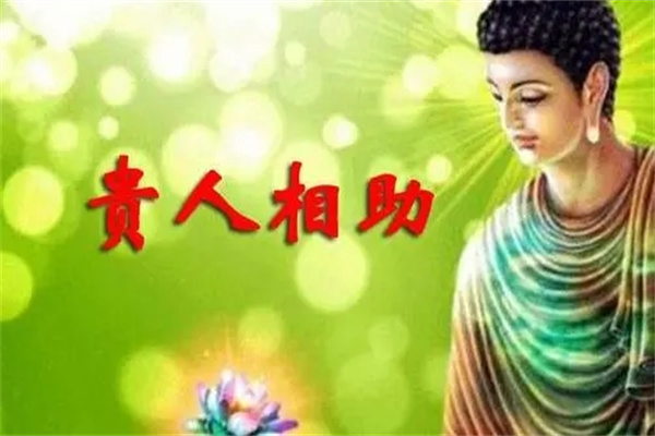 有贵人相助的八字特征