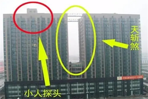 住宅附近有天斩煞有什么危害