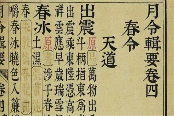 八字不得令代表不好吗