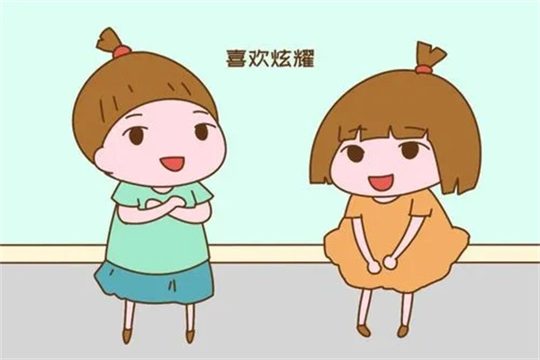 八字爱炫耀的三类人